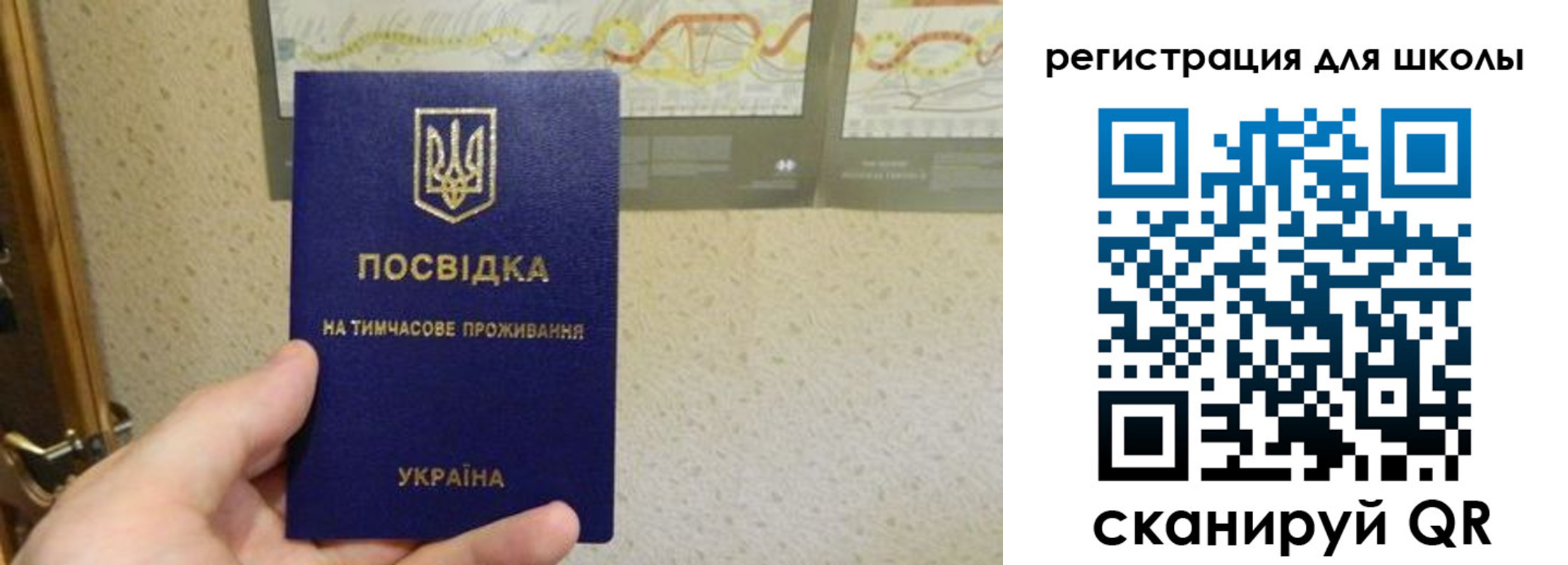 форма 3 в Лодейном Поле