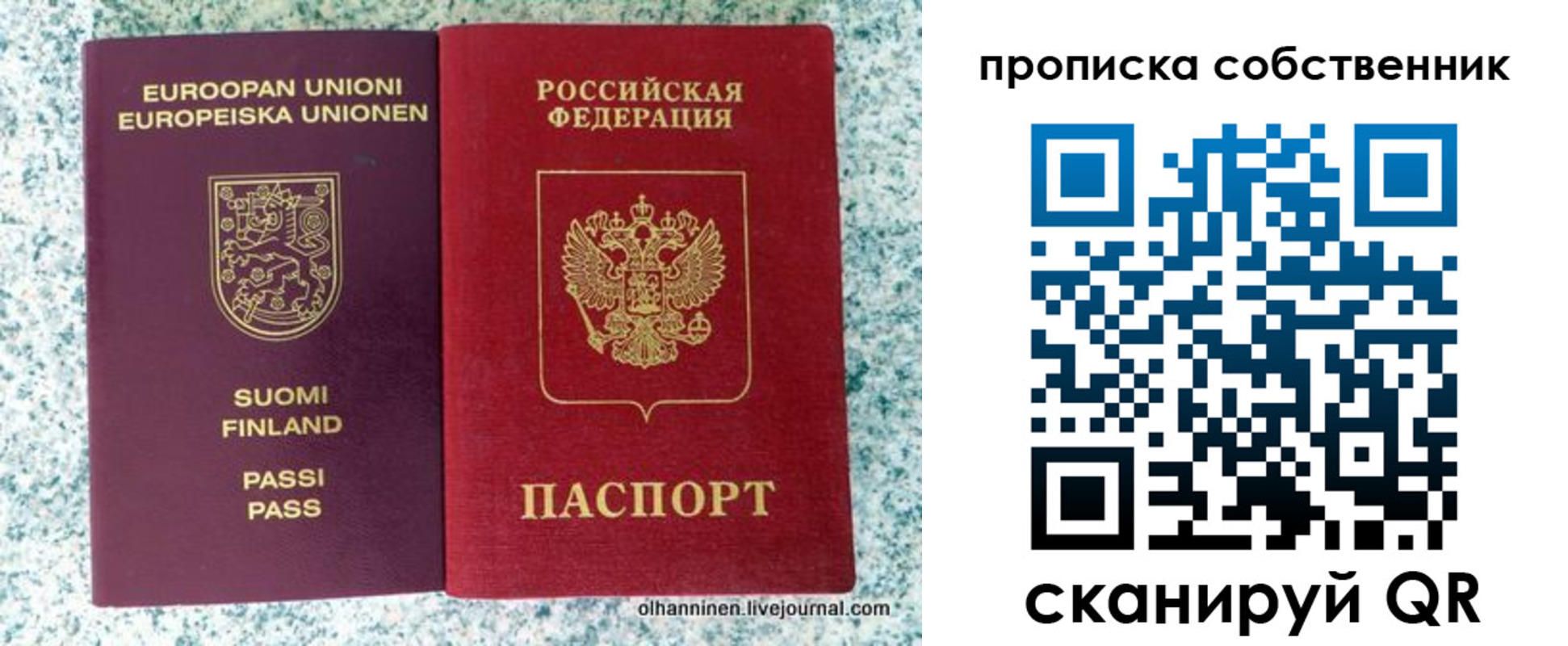 регистрация для дет. сада в Лодейном Поле