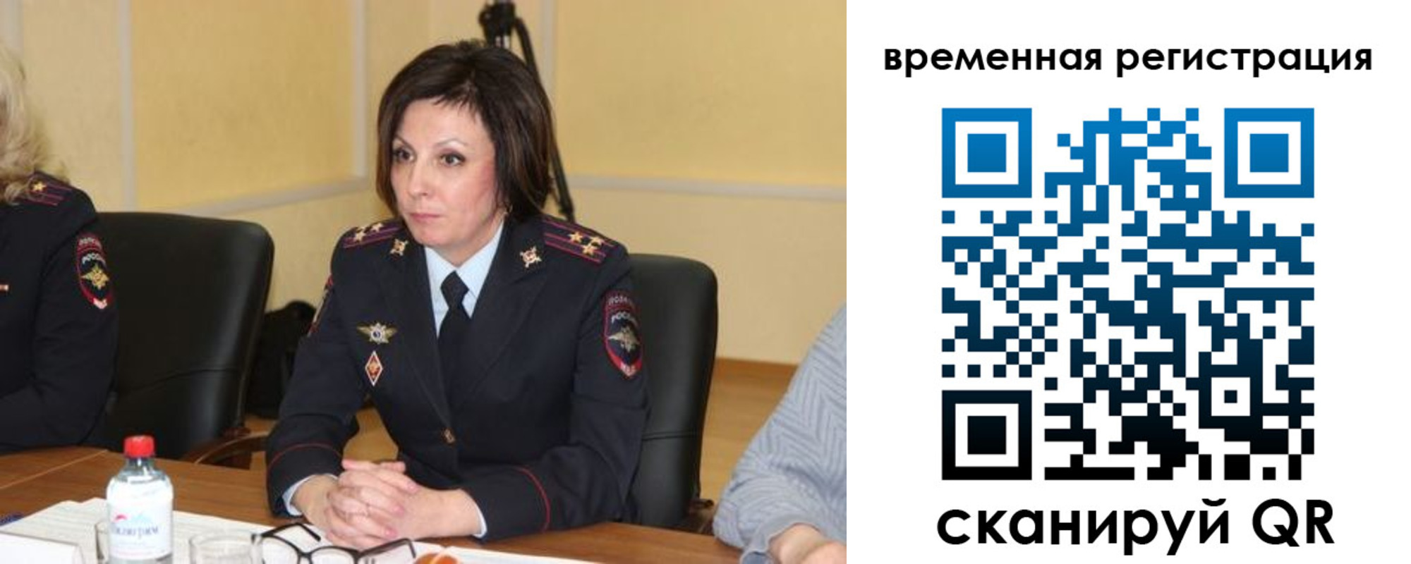 временная регистрация в квартире в Лодейном Поле