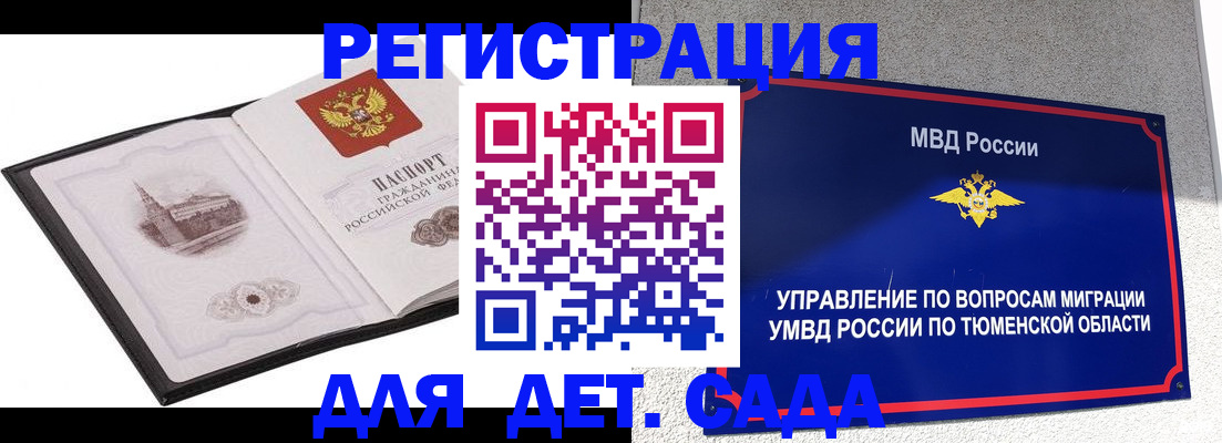 форма 3 в Лодейном Поле